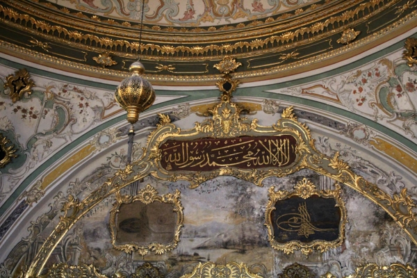 Détail décoration palais de Topkapı