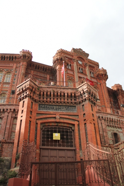 Lycée orthodoxe de Fener