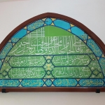 Façade de fenêtre en faience, Kiosque des Faïences du musée archéologique d'Istanbul