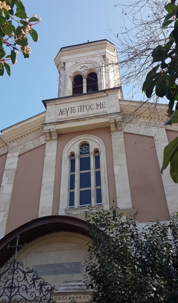Eglise grecque orthodoxe Aya Strati Taksiarhi, Arnavutköy
